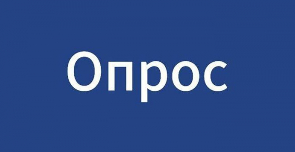 В Иркутске проводится опрос о схеме движения на улице Гидростроителей                            