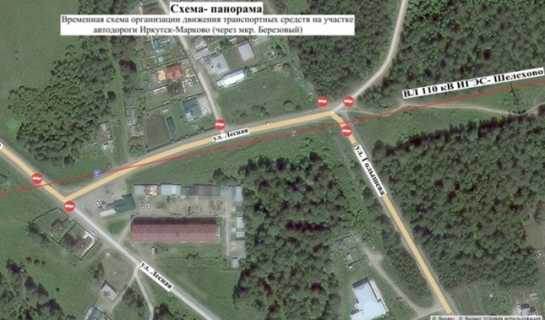 В Приангарье временно ограничат проезд по дороге Иркутск — Маркова                            