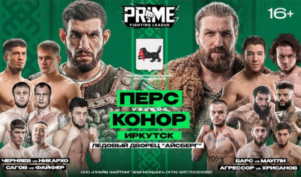 В Иркутске впервые пройдет турнир по боям на голых кулаках Prime FL (18+)                            