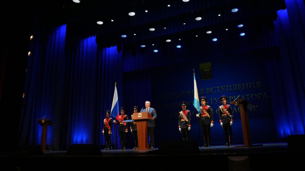 Глава Приангарья Кобзев официально вступил в должность после победы на выборах