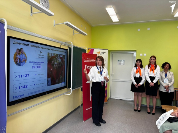 Второй родительский форум состоялся в Иркутском районе
Второй родительский форум состоялся в Иркутском районе