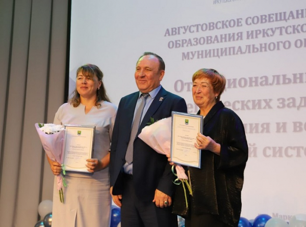 
			Школьный звонок прозвенел для педагогов Иркутского района		