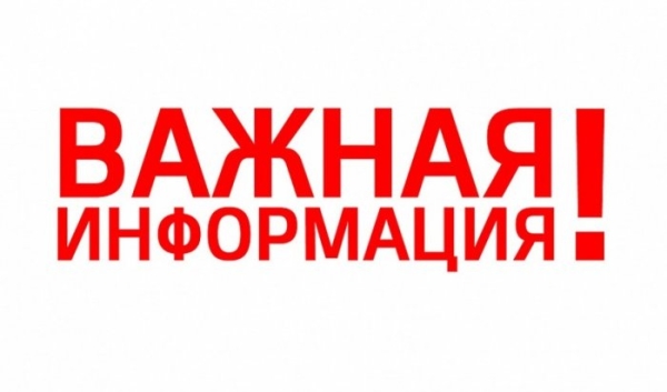 20 мая в центре Иркутска ограничат движение транспорта                            