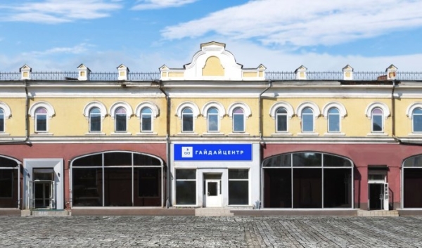 В Иркутске откроют музей Леонида Гайдая                            