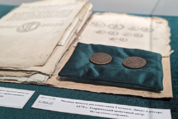 
                Редчайшие монеты, чеканенные Таврическим монетным двором, представлены на выставке в Иркутске
                
            