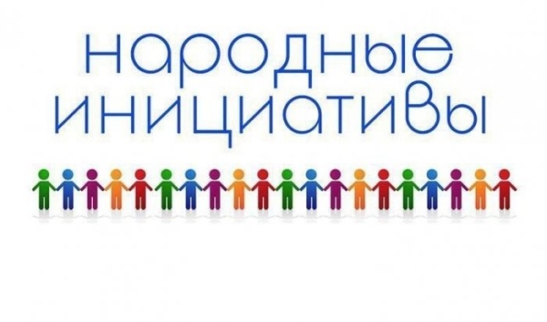 В Иркутске началось голосование по проекту «Народные инициативы»                            