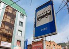 
                В Иркутске запустят два новых автобусных маршрута
                
            